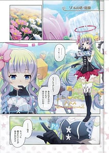 Page 4: 003.jpg | Colorful Connect 13th Dive | View Page!