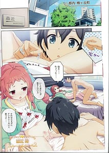 Page 7: 006.jpg | Colorful Connect 13th Dive | View Page!