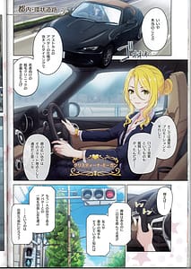 Page 13: 012.jpg | Colorful Connect 13th Dive | View Page!