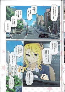 Page 14: 013.jpg | Colorful Connect 13th Dive | View Page!