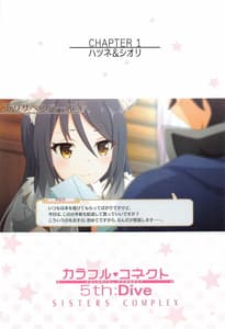 Page 4: 003.jpg | Colorful Connect 5th Dive | View Page!