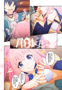 Page 9: 008.jpg | Colorful Connect 5th Dive | View Page!