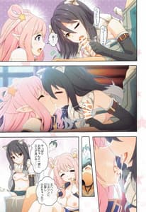 Page 12: 011.jpg | Colorful Connect 5th Dive | View Page!