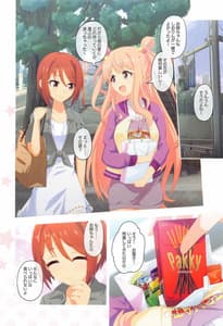 Page 13: 012.jpg | Colorful Connect 5th Dive | View Page!