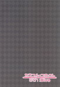 Page 3: 002.jpg | Colorful Connect 8th Dive | View Page!