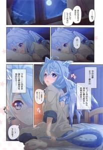 Page 13: 012.jpg | Colorful Connect 8th Dive | View Page!