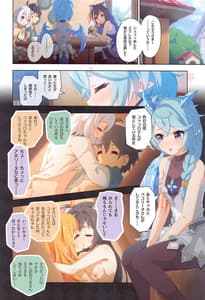 Page 15: 014.jpg | Colorful Connect 8th Dive | View Page!