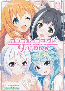 Read Colorful Connect 9th Dive