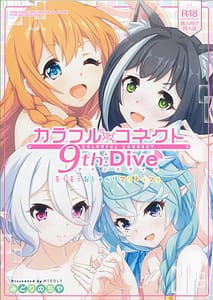 Page 1: 000.jpg | Colorful Connect 9th Dive | View Page!