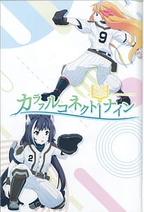 Page 2: 001.jpg | Colorful Connect 9th Dive | View Page!