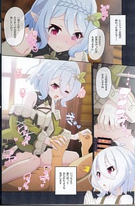 Page 13: 012.jpg | Colorful Connect 9th Dive | View Page!