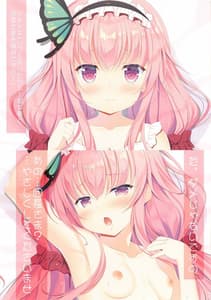 Page 11: 010.jpg | Colorful Flower Assort | View Page!