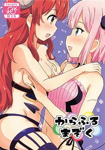 Page 1: 000.jpg | Colorful Mazoku | View Page!