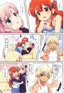 Page 3: 002.jpg | Colorful Mazoku | View Page!