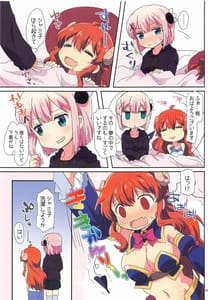 Page 15: 014.jpg | Colorful Mazoku | View Page!