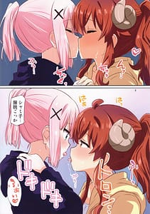 Page 7: 006.jpg | Colorful Mazoku XXX | View Page!