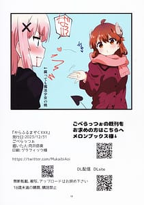 Page 15: 014.jpg | Colorful Mazoku XXX | View Page!