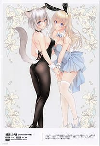 Page 13: 012.jpg | ComicMarket100 ExclusiveGift Limited Edition ELEGANT | View Page!