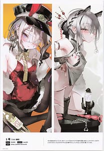 Page 15: 014.jpg | ComicMarket100 ExclusiveGift Limited Edition ELEGANT | View Page!