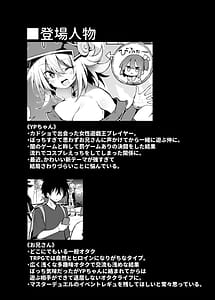 Page 4: 003.jpg | Comike de BMG Cosplayer to Off-Pako Sex | View Page!