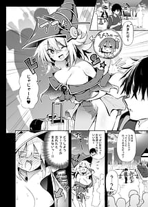 Page 6: 005.jpg | Comike de BMG Cosplayer to Off-Pako Sex | View Page!