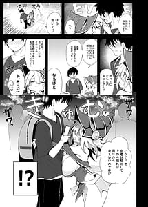 Page 11: 010.jpg | Comike de BMG Cosplayer to Off-Pako Sex | View Page!