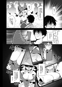 Page 12: 011.jpg | Comike de BMG Cosplayer to Off-Pako Sex | View Page!