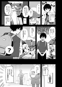 Page 13: 012.jpg | Comike de BMG Cosplayer to Off-Pako Sex | View Page!