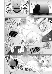 Page 8: 007.jpg | Comiket Mikkakan de Ochiru Cosplayer Hitozuma | View Page!