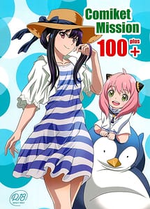 Read Comiket Mission 100