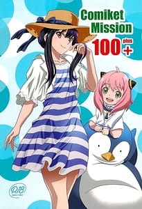 Page 1: 000.jpg | Comiket Mission 100 | View Page!