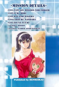Page 4: 003.jpg | Comiket Mission 100 | View Page!