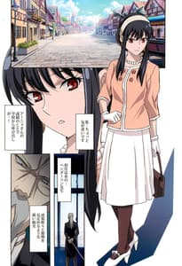 Page 6: 005.jpg | Comiket Mission 100 | View Page!