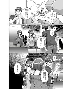 Page 5: 004.jpg | Comiket ni Sanka Shitara Dansei Dato Omotte Ita Eromangaka ga Mucchiri Kyonyuu no Futago Shimai Dattan Daga! | View Page!
