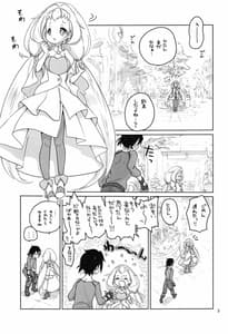 Page 2: 001.jpg | Comin Thro the DAYDREAM | View Page!