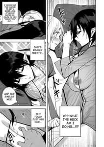 Page 14: 013.jpg | Commons no Ma - The Evil of Commons 3 | View Page!