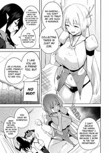 Page 8: 007.jpg | Commons no Ma - The Evil of Commons 4 | View Page!