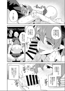 Page 11: 010.jpg | Commons no Ma 5 | View Page!