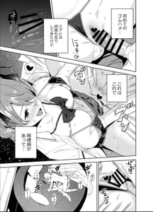 Page 16: 015.jpg | Commons no Ma 5 | View Page!