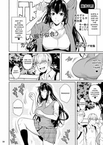 Page 5: 004.jpg | Concubine X Casual Sex Campus | View Page!