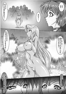 Page 4: 003.jpg | Conjunction Aspect | View Page!