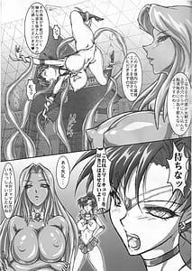 Page 8: 007.jpg | Conjunction Aspect | View Page!