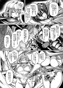 Page 5: 004.jpg | Control Collection | View Page!
