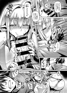 Page 7: 006.jpg | Control Collection | View Page!