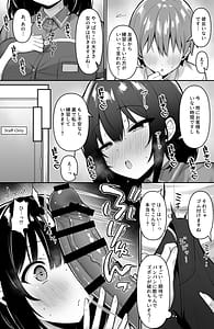 Page 4: 003.jpg | Conveni no Beit JK wa XXL Size no Condom o Kau Okyakusan ga Ki ni Natte Shikatanai | View Page!