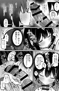 Page 5: 004.jpg | Conveni no Beit JK wa XXL Size no Condom o Kau Okyakusan ga Ki ni Natte Shikatanai | View Page!