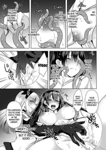 Page 12: 011.jpg | Conversion -Shokubaku no Sennou Kuukan | View Page!