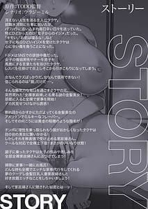 Page 3: 002.jpg | Cool-Dere Kinpatsu Hitozuma Zenra Kaseifu-san ga Yanda Boku ni Yasashiku Shite Kureta Ohanashi 1 | View Page!