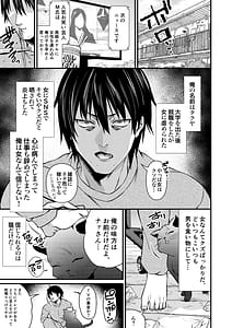 Page 5: 004.jpg | Cool-Dere Kinpatsu Hitozuma Zenra Kaseifu-san ga Yanda Boku ni Yasashiku Shite Kureta Ohanashi 1 | View Page!