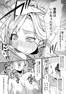 Page 13: 012.jpg | Cool-Dere Kinpatsu Hitozuma Zenra Kaseifu-san ga Yanda Boku ni Yasashiku Shite Kureta Ohanashi 1 | View Page!
